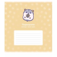 Зошит 12арк. лін. Школярик "Genius" ВД-лак №012-3584L(30)(300)