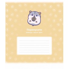 Зошит 12арк. лін. Школярик "Genius" ВД-лак №012-3584L(30)(300)