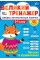 Книжка А4 "Великий тренажер. Лексика та відмінювання" №4757/УЛА/(30)