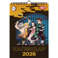 Календар-планер настін. А3 "Yes" Demon Slayer 2026 №270275(20)