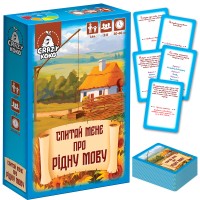 Гра наст. "Спитай мене про рідну мову" №VT5903-10