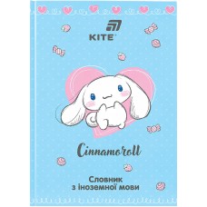 Зошит "Словник з іноземної мови" А5 60арк. тв. обкл. Cinnamoroll №CR26-407/Kite/(20)