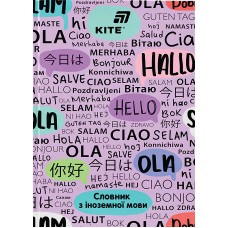 Зошит "Словник з іноземної мови" А5 60арк. тв. обкл. Hello №K26-407-1/Kite/(20)