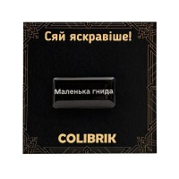 Значок пін "Маленька гнида" №480256