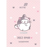 Щоденник шк. А5 "Kite" №ML26-262 Molang тв.обкл.(20)