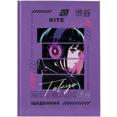 Щоденник шк. А5 "Kite" №K26-262-10 Break тв.обкл.(20)