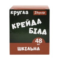 Крейда біла "1В" №400571 48шт кругла