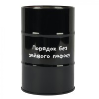 Стакан-підставка метал. "Yes" №470541 "Не ускладнюй!" бочка,великий
