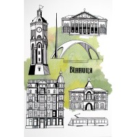 Листівка 10х15 №10 "Вінниця. Символи"/НСВ/
