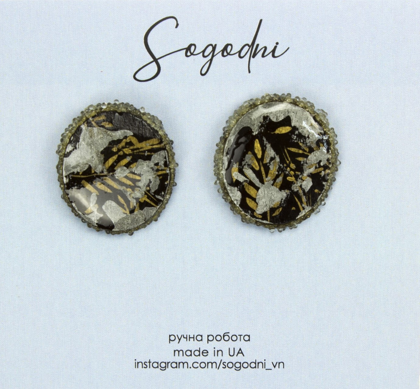Сережки цвяшки «Sogodni» Nature L