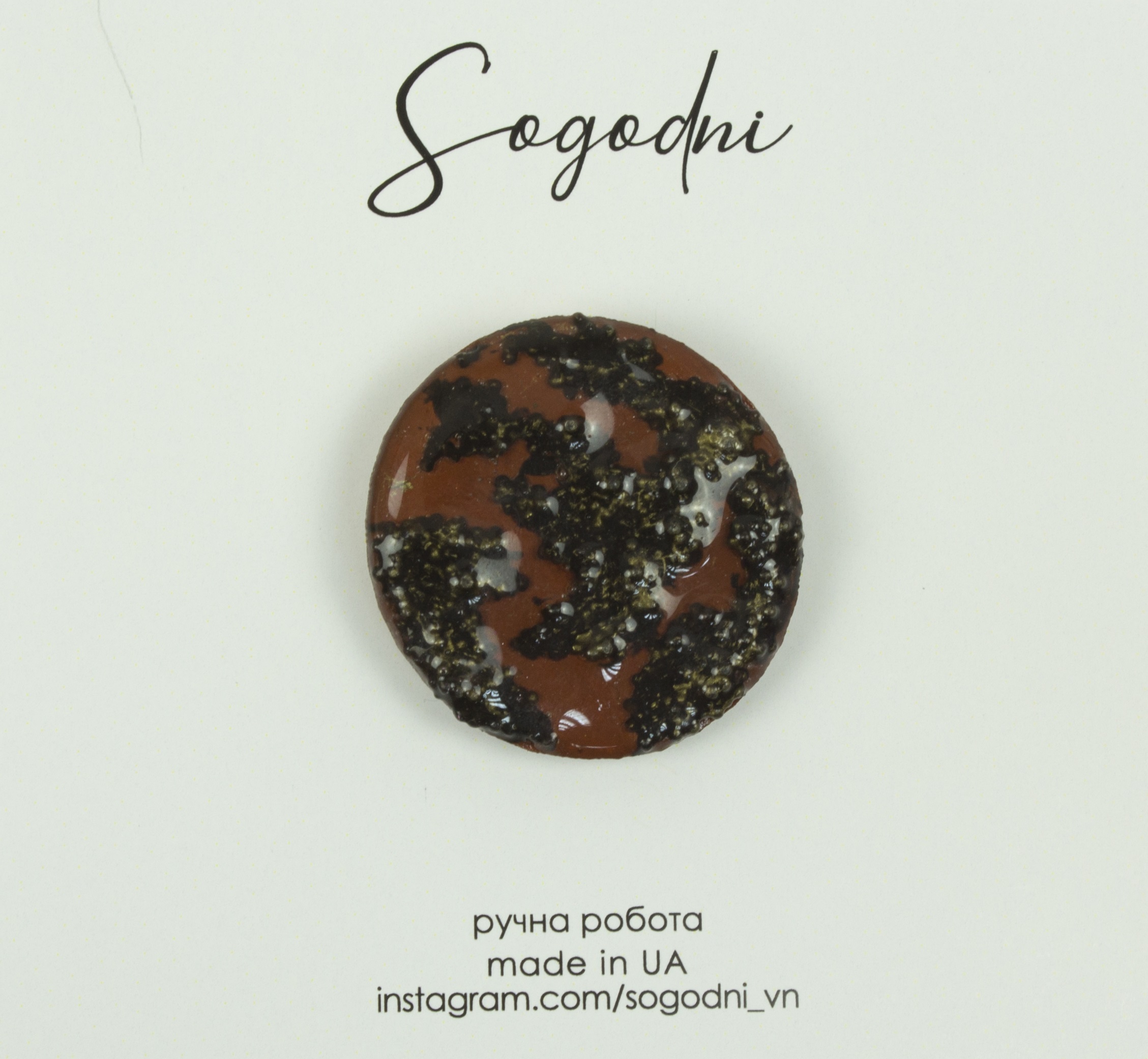 Брошка «Sogodni» Abstract M