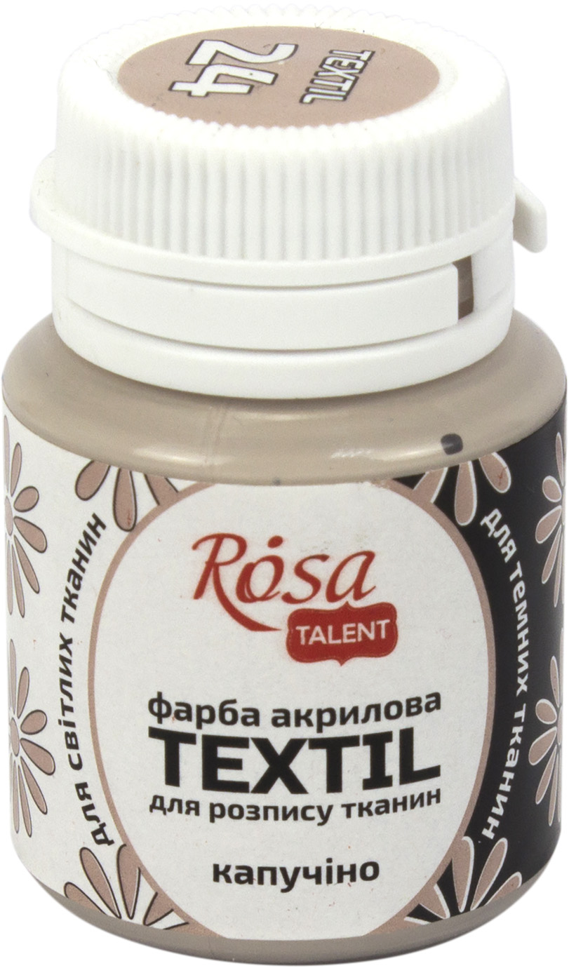 Фарба акрилова Rosa Talent 20 мл для тканини, капучіно 263424