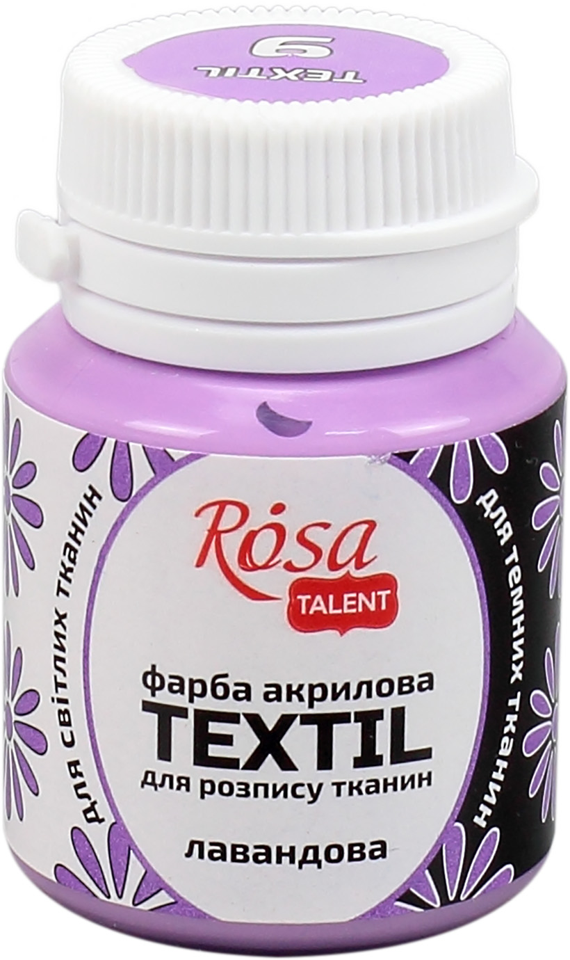 Краска акриловая Rosa Talent 20 мл для ткани, лавандовое 263409