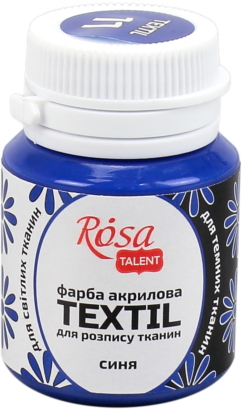 Фарба акрилова для тканини «Rosa Talent» 20мл синя