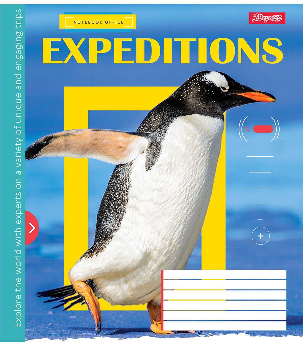 Зошит 1 Вересня 96 аркушів лінія Expeditions (5,10) 762874