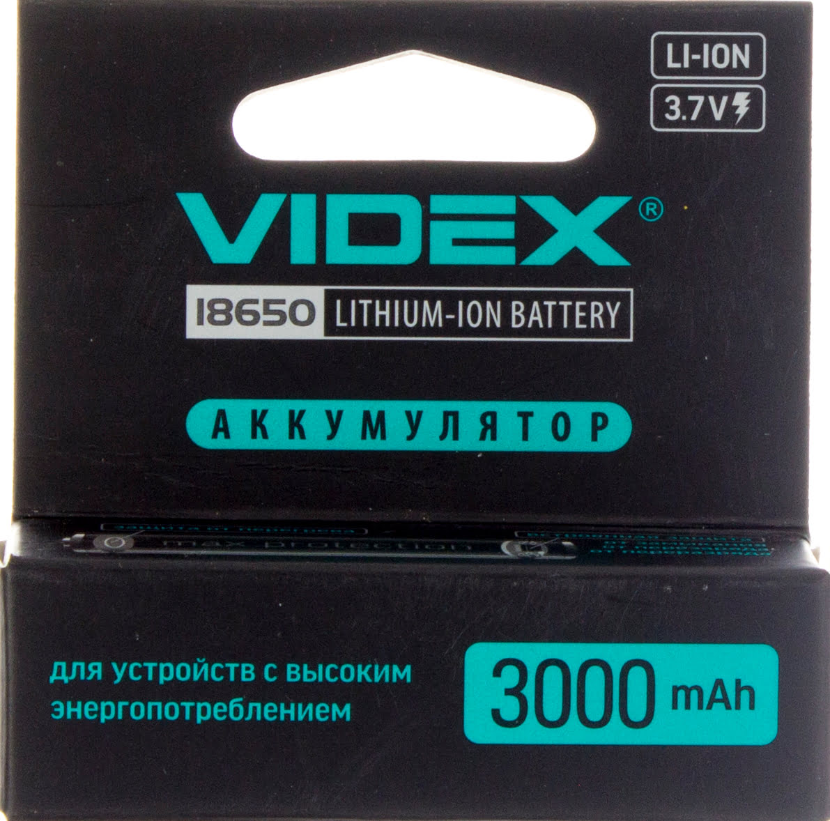 Акумулятор Li-ion 18650-R 3000 mAh, захист