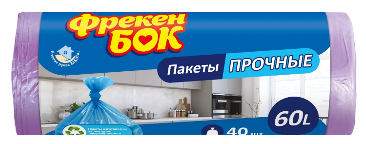 Пакети для сміття ФБ 60л 60×80-40шт-фіолетові