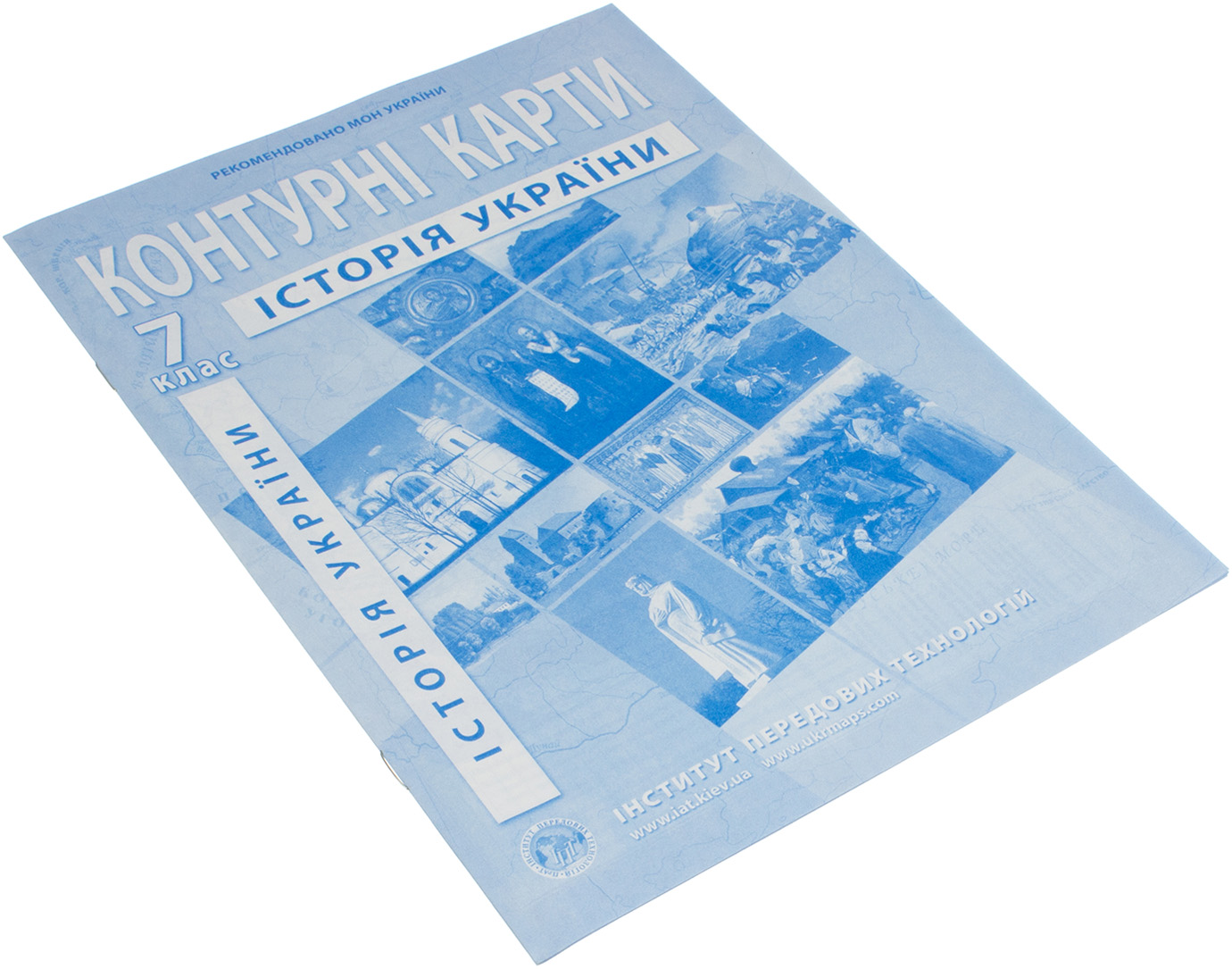 Контурная карта История Украины 7 класс (на украинском)