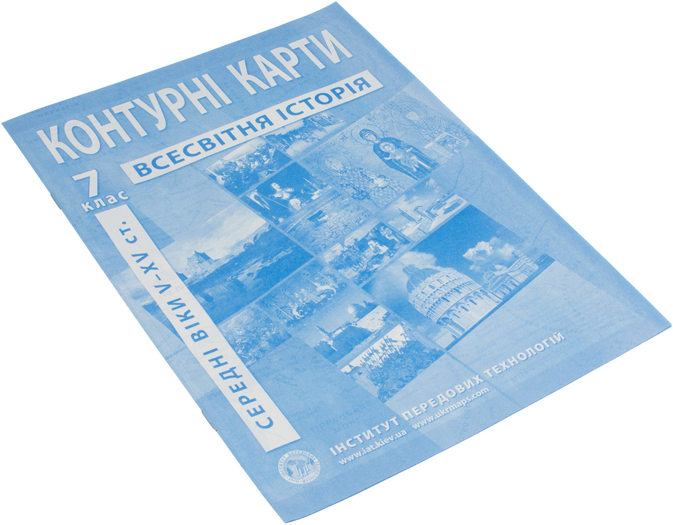Контурная карта Всемирная история (средние века V-XV столетия) 7 класс (на украинском)