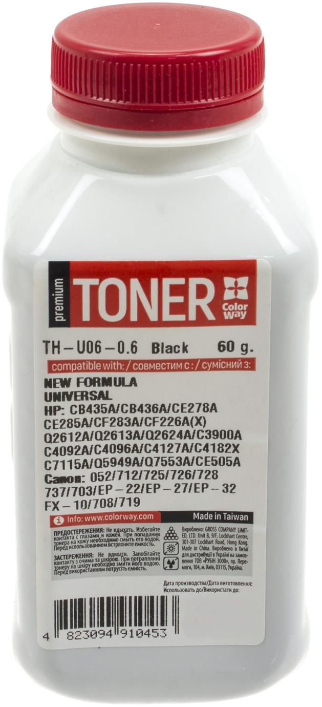 Тонер HP LJ Universal LJ 1005/2035/1010,M402/426 Premium 60г