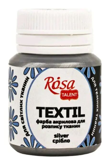 Фарба акрилова для тканини «Rosa Talent» 20мл срібло
