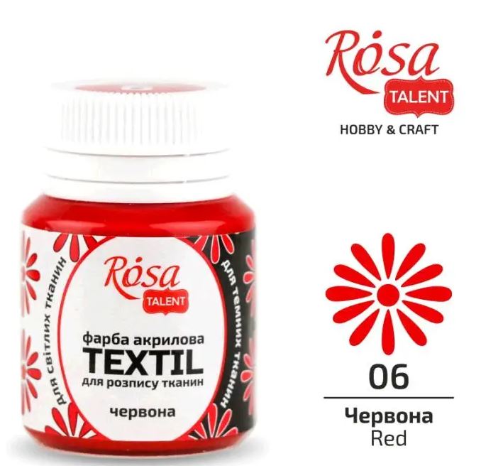 Фарба акрилова для тканини «Rosa Talent» 20мл червона