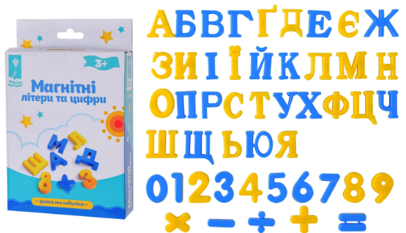 Літери магнітні українською алфавіт, цифри, 60дет., в коробці, 20×13см КІ