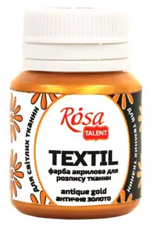 Фарба акрилова для тканини «Rosa Talent» 20мл античне золото