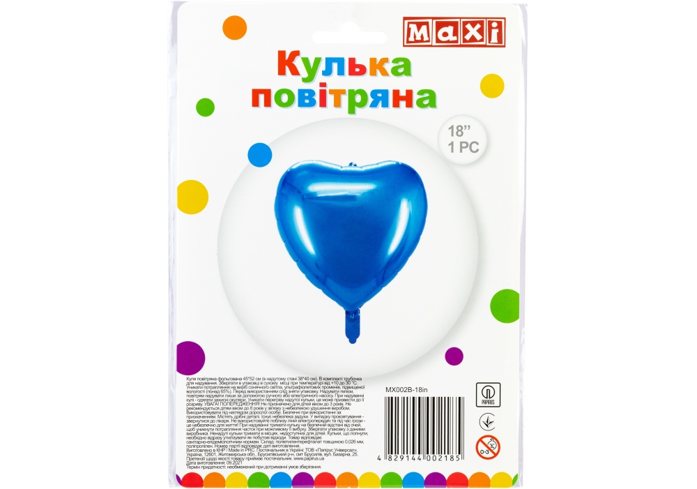 Кулька повітряна фігура фольгована «Серце» синє, 38×40см