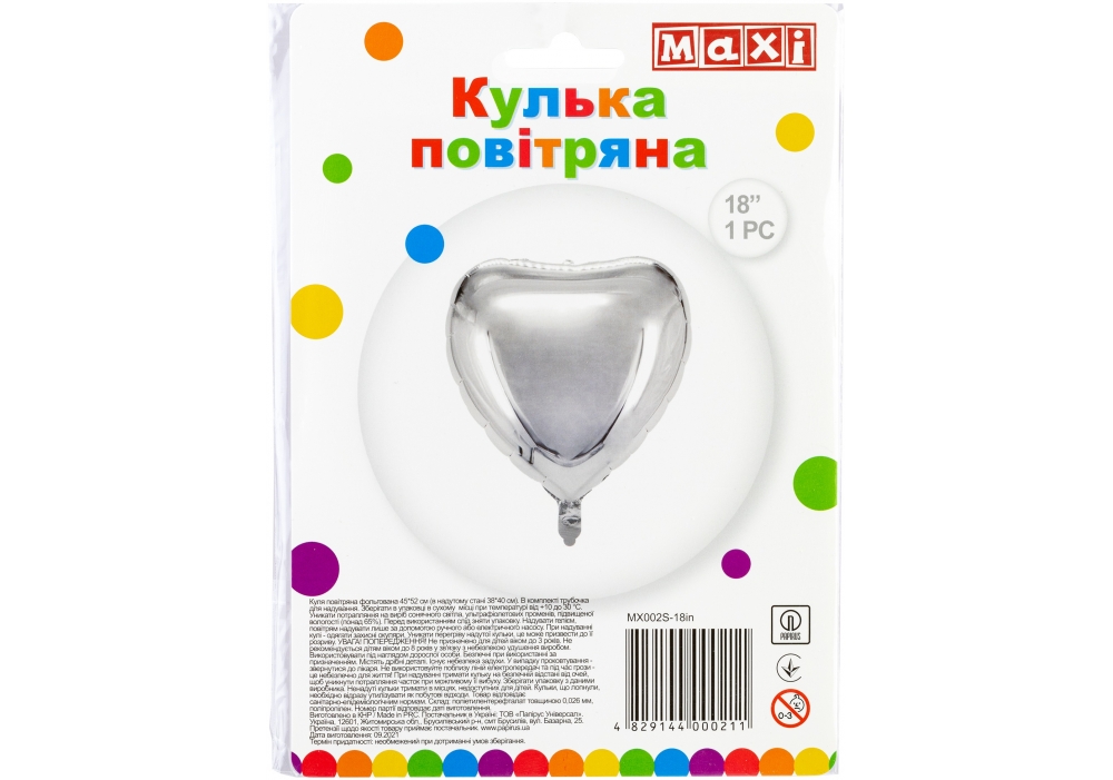 Кулька повітряна фігура фольгована «Серце» срібло, 38×40см
