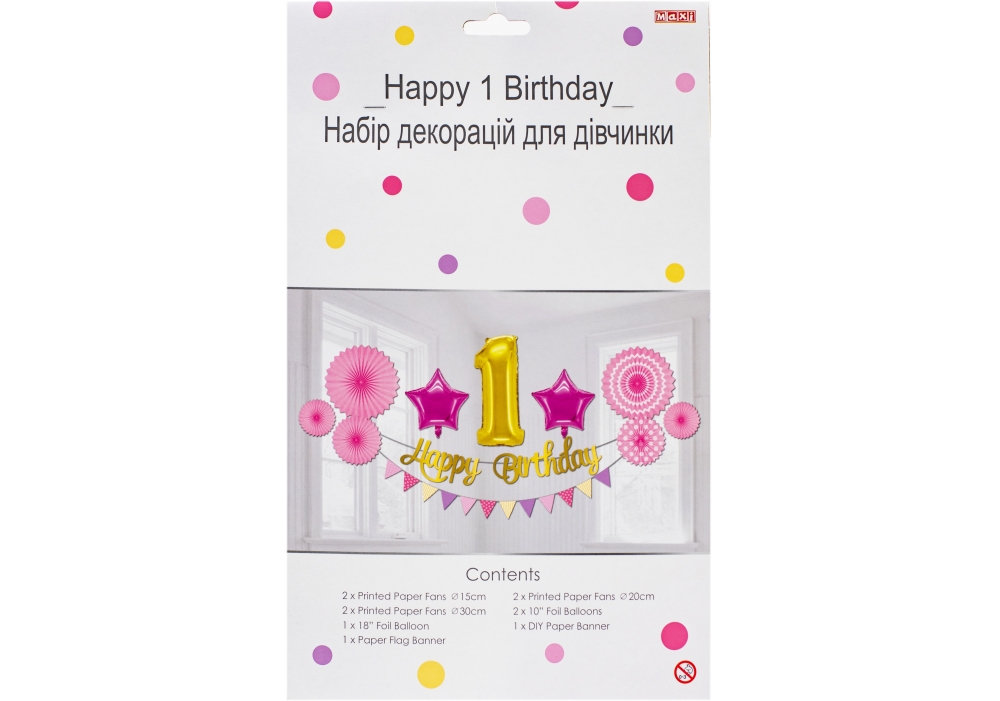Набір прикрас для дівчинки «Happy 1 Birthday»