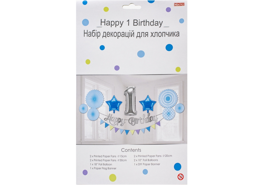 Набір прикрас для хлопчика «Happy 1 Birthday»