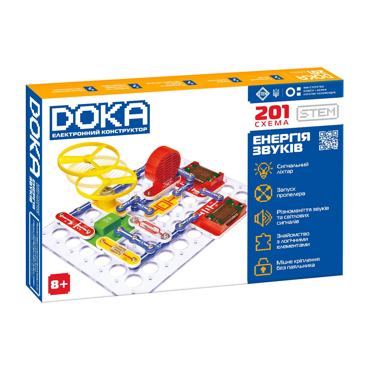 Конструктор електронний «Doca»
