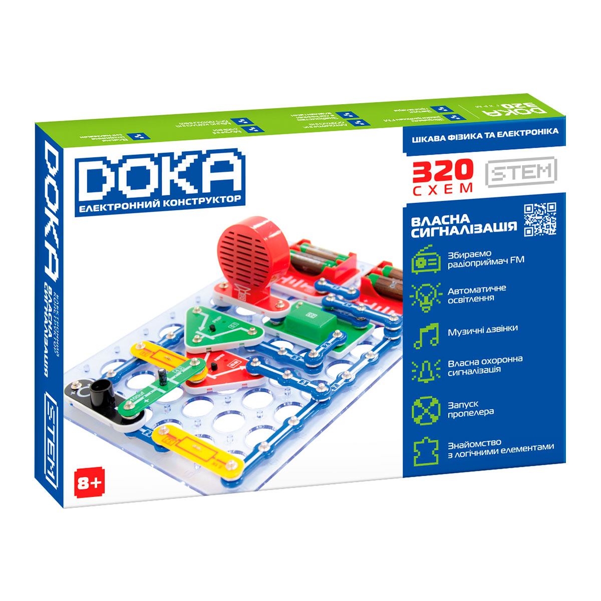 Конструктор електронний «Doca» 320схем