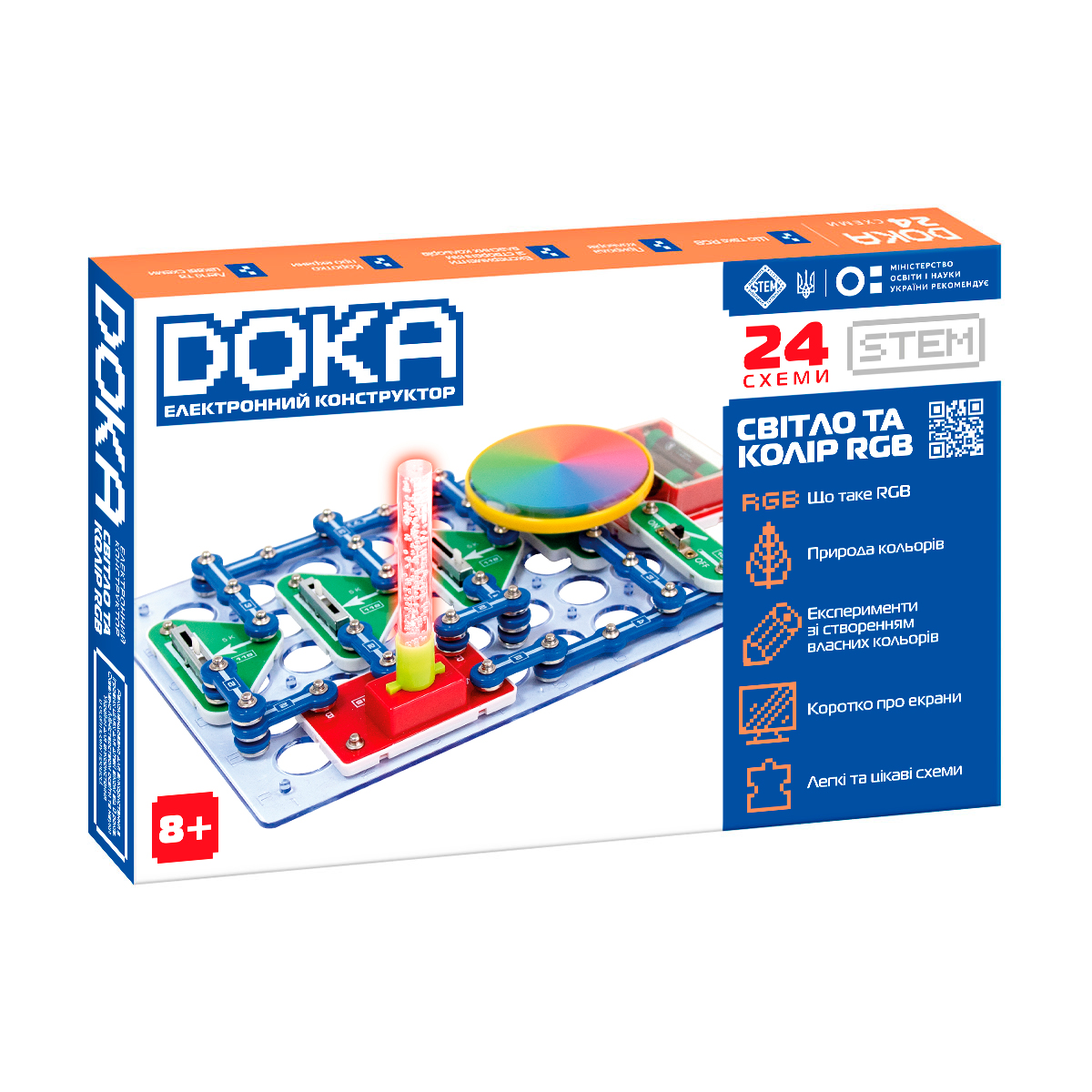 Конструктор електронний «Doka» СВІТЛО ТА КОЛІР RGB