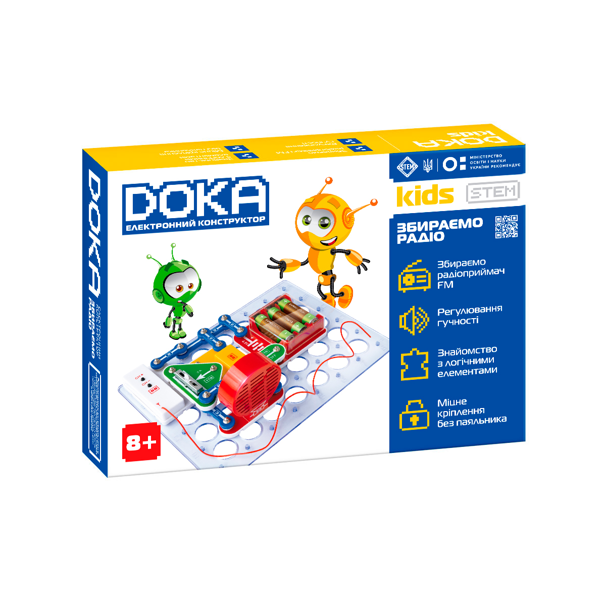 Конструктор електронний «Doka» ЗБИРАЄМО РАДІО