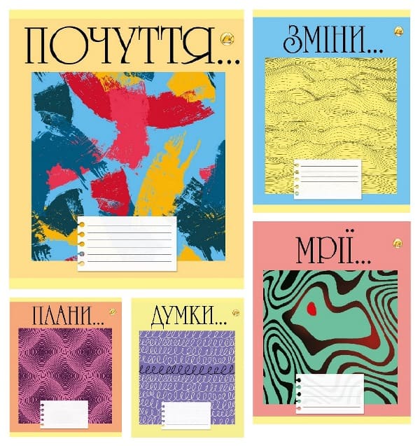 Зошит 96 аркушів клітинка «Мікс»