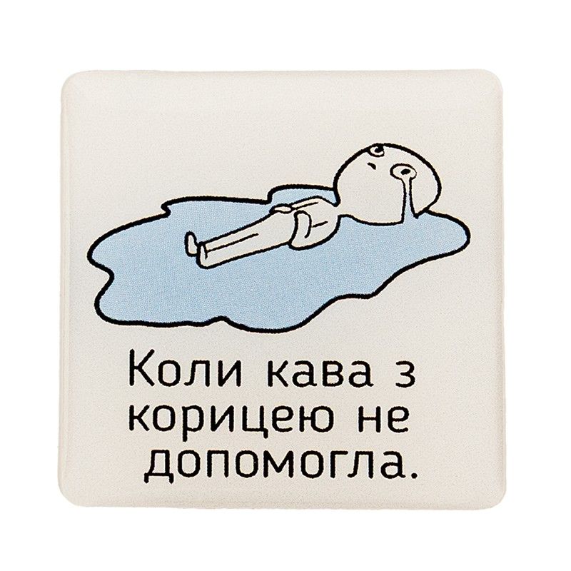 Наліпка 3D «Кава з корицею»