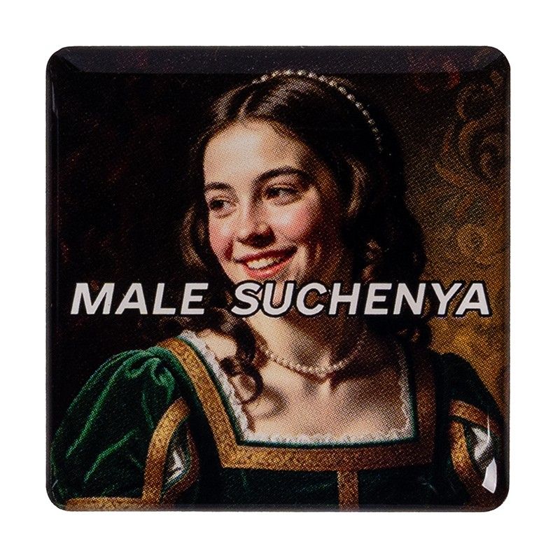 Наліпка 3D «MALE SYCHENYA»