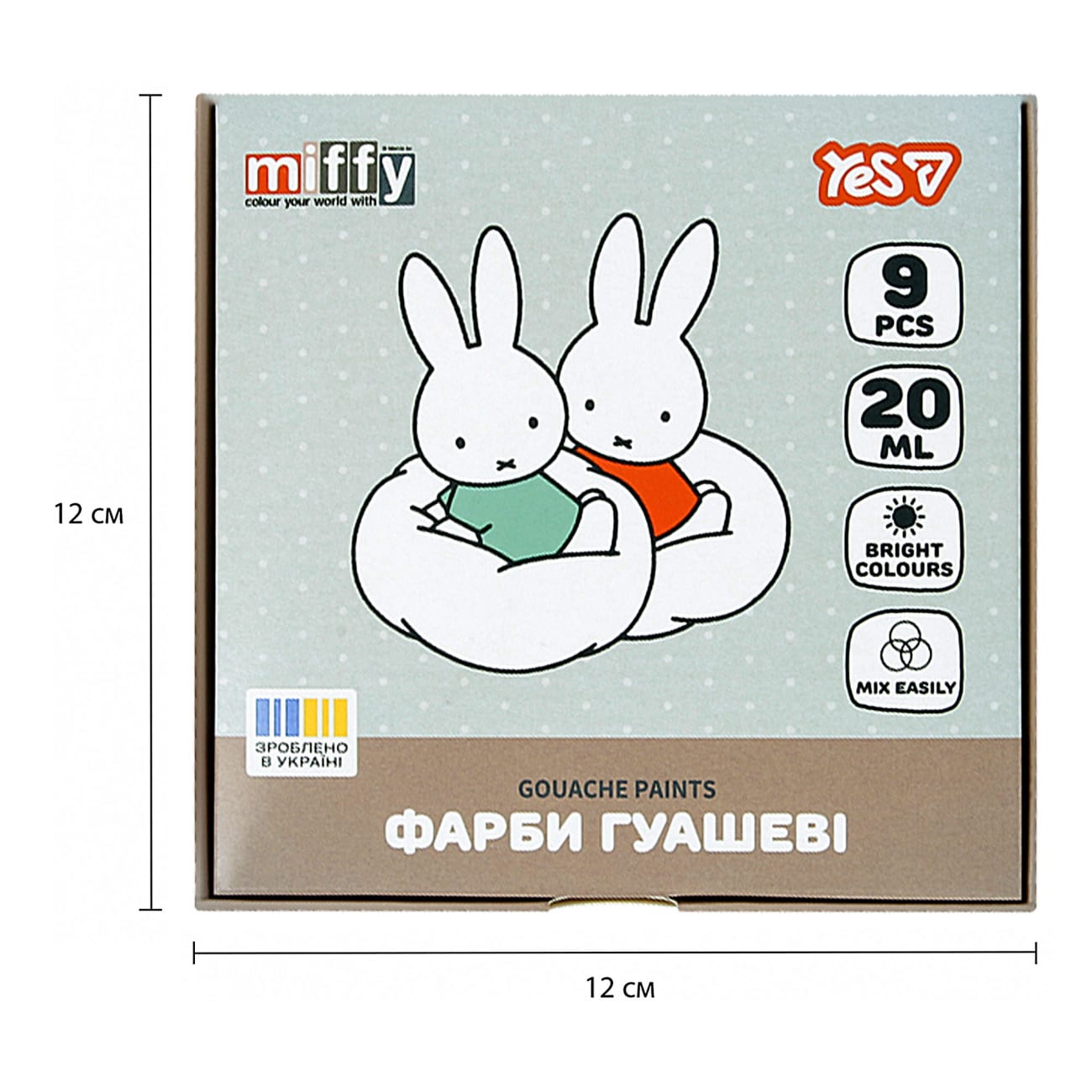 Гуаш Miffy 9 кольорів 20мл