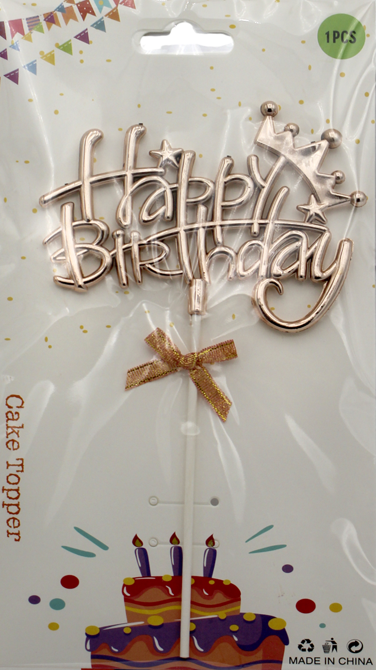 Топер для торта «Happy Birthday корона, зірочка» айворі
