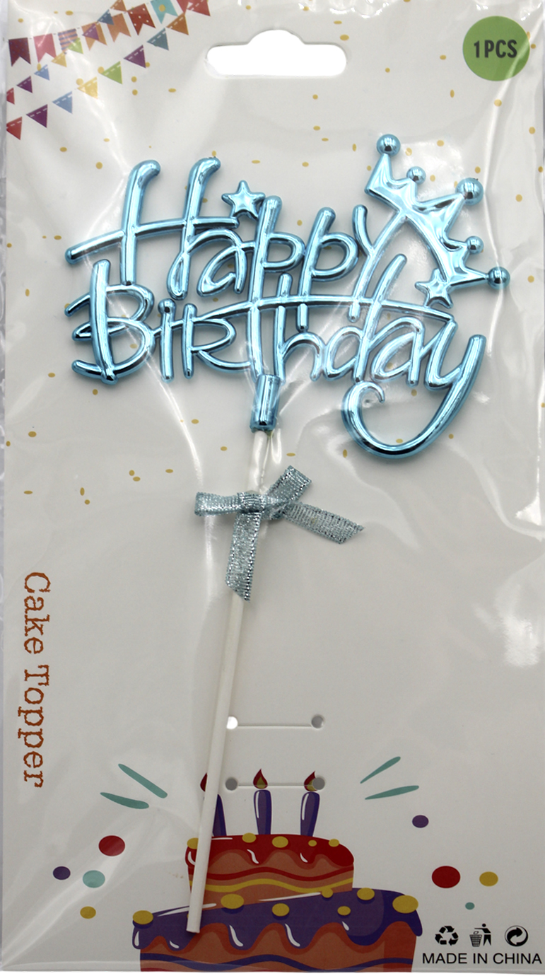 Топер для торта «Happy Birthday корона, зірочка» синій