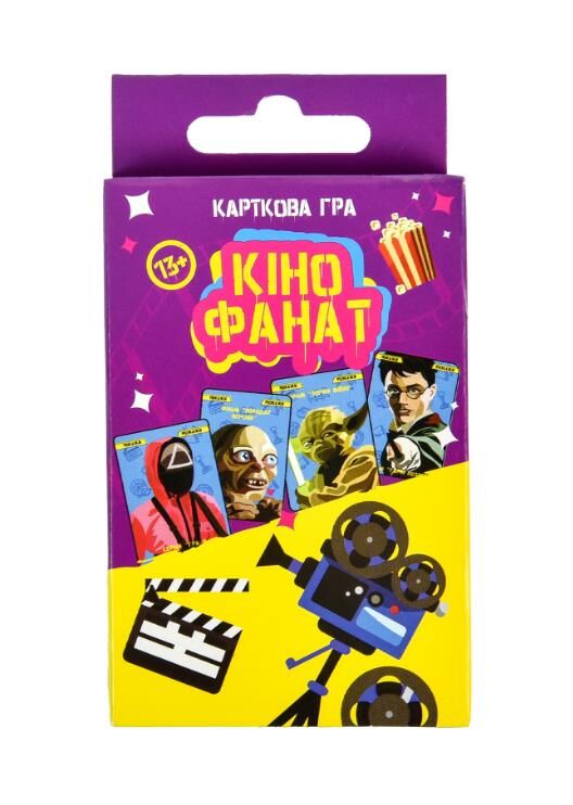 Гра настільна «Кінофанат» розважальна