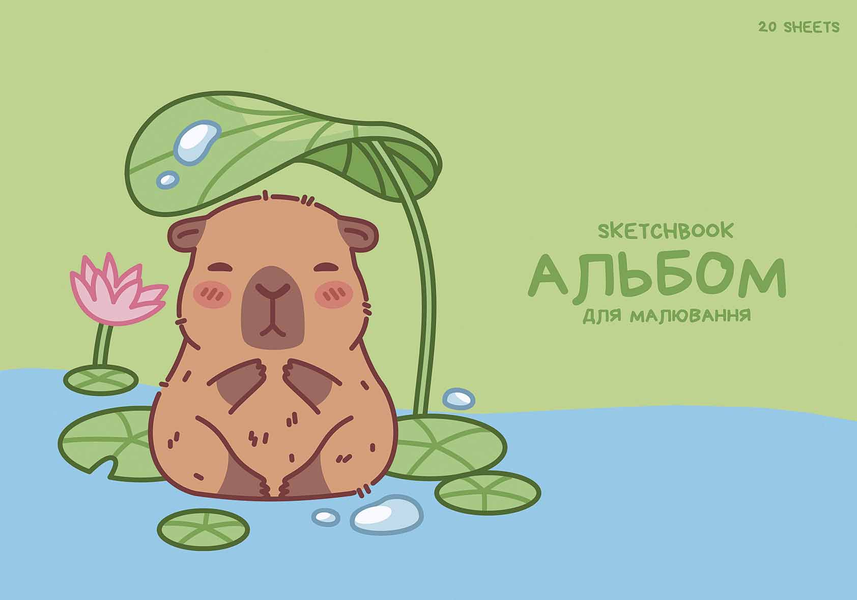 Альбом для малювання склейка 20/100 А4 «Star» глітер