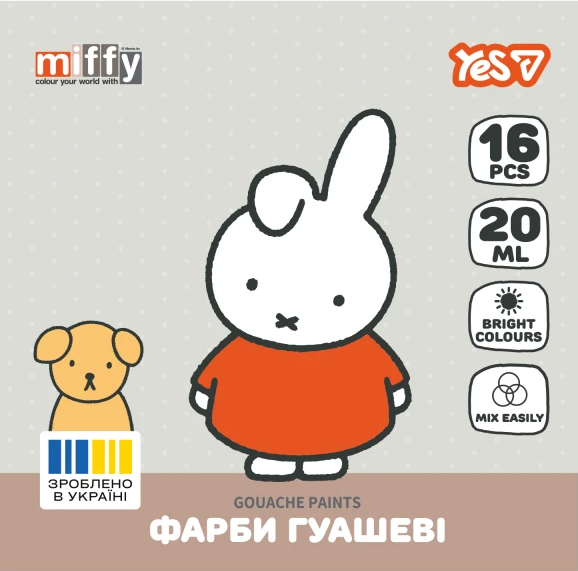 Гуаш Miffy 16 кольорів 20мл