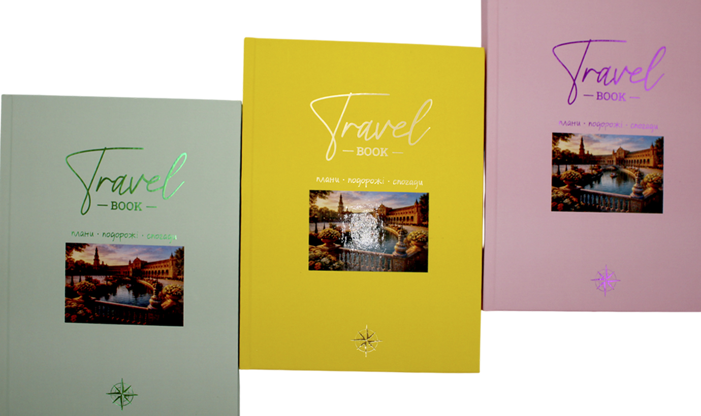 Блокнот Travel book