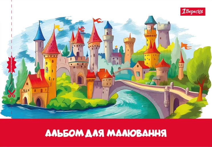 Альбом для малювання на скобі 20/100 А4 з перфорацією Classic