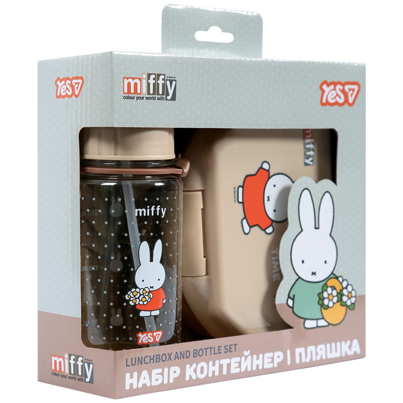 Набір ланчбокс і пляшка Miffy