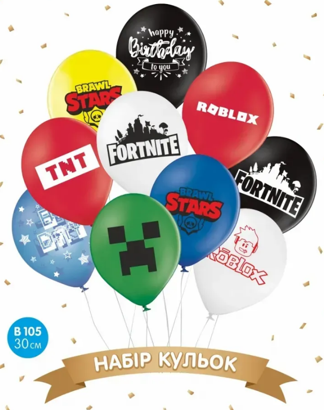 Набір кульок повітряних латексних 12″/30см «Happy birthday. Cool Game» 10 шт