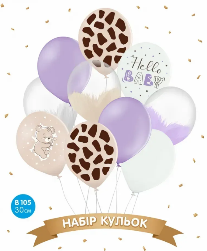 Набір кульок повітряних латексних 12″/30см «Hello Baby» 10 шт